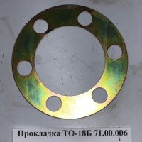 Прокладка ТО-18Б.71.00.006-01