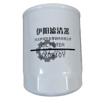 Фильтр топливный тонкой  очистки двигателей Weichai WD615 CREATEC