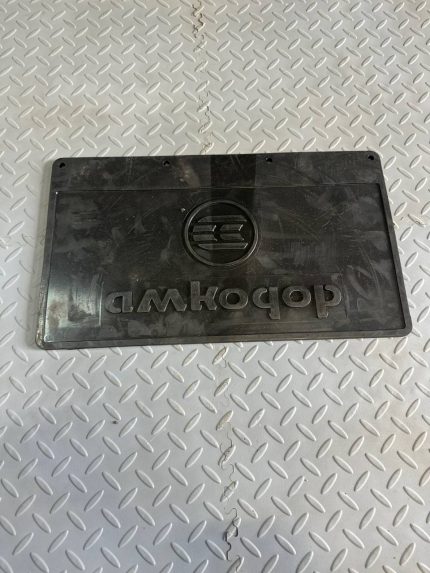 Брызговик ТО-18Б.83.09.005