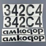 Комплект наклеек А-342С4