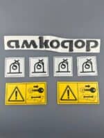 Комплект наклеек А-332С4