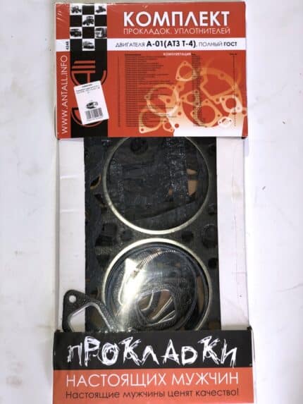 Комплект прокладок двигателя  А-01МКС с прокладками ГБЦ на 3 цилиндра