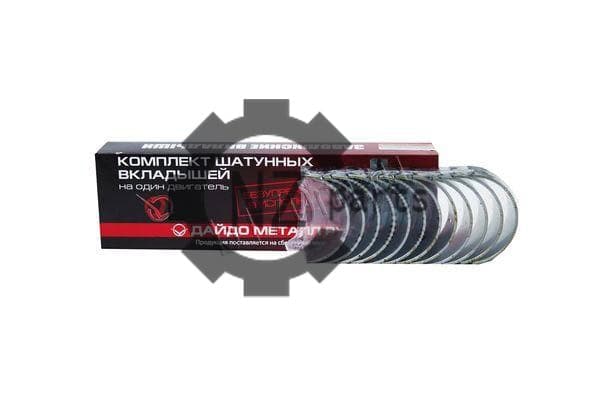 Вкладыши шатунные Д-260 Н2 D=72.75
